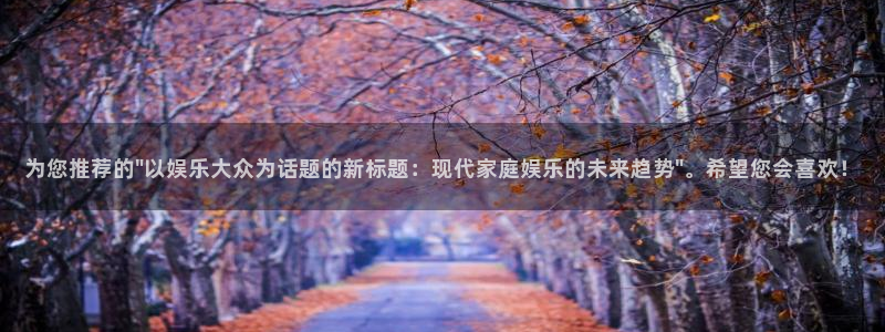 银河官网下载：为您推荐的\